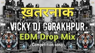 Vicky Dj Gorakhpur 🔥 Rel Diya Jayega Edm dj song 😈 Nahi To Rel Diya Jayega | competition song