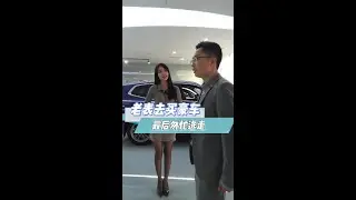 我很害羞！不知所措！头晕眼花，四肢无力！#东林车行 #向往的生活 #二手车