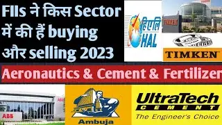 FIIs ने किस Sector में की हैं Buying and Selling 2023/Part - 2