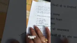 IGNOU MHD 07 December 2023 Paper.