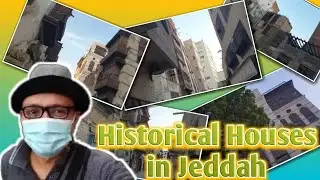 Old Houses in jeddah, Al-Balad | Old City of Jeddah | Kingdom of Saudi Arabia