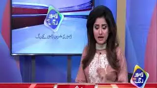 #ByElection2018 #PTI Vs #PMLn #PP168 #LiveCovrage