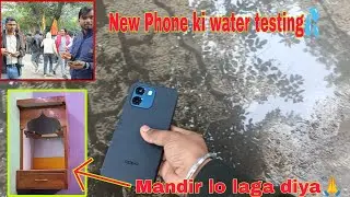 New Phone ki Water Testing! 📱💦 | Sasural me Mandir ki Sthapana 😍