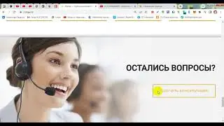 Честный Отзыв о Компании TOO 