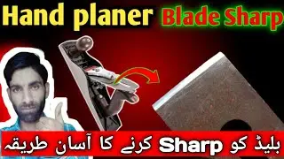 Randa blade main dhaar lagane ka sehi tareeka || Sharpen Hand Planer Blade Easily: Top Technique