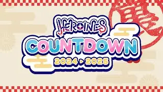 【舞台裏ライブ配信】HEROINES COUNTDOWN 2024-2025【ヒロインズ】
