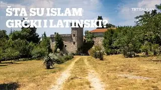 Šta su Islam Grčki i Latinski?