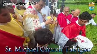 Traditional Harvest Feast of Taleigao, 20/08/2025