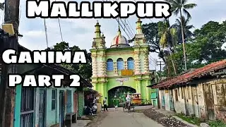 Mallikpur Ganima Mela 2022 Part 1