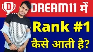 grand league team kaise banaye | grand league team kaise banaye today | dream11 team of today match