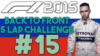 BUCKETING IT DOWN - F1 2015 - Back to Front 5 Lap Challenge S2 #15