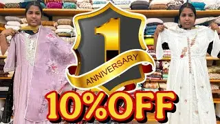 🌲 கிறிஸ்துமஸ் EPI:05🌲🎂1 ST ANNIVERSARY OFFERS All ITEM 10% DISCOUNT 🎂 