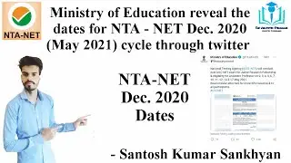 Ministry of Education reveal the dates of NTA NET Dec 2020 cycle through twitter | NTA NET|Dec 2020
