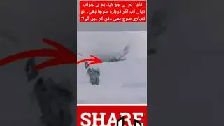 دوبارہ سوچنے کی غلطی نہ کرنا! #youtube #youtubeshorts #pakistanairforce short video YouTube trending