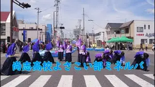 2025年7月20日　尚志高校よさこい部 ミネルバ【本宮市夏まつり】