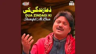 Tede Yaar Haan Koi Dushman