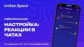 Урок 