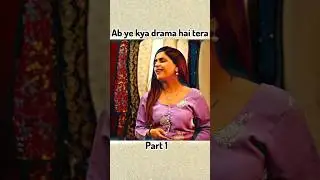 Iska Drame hi khatam nhi hote l #kanikasharma #saqibsaifi #shorts