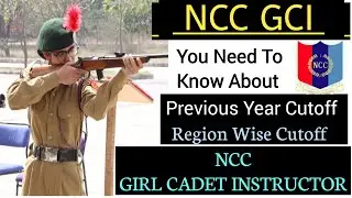 NCC GCI Previous Year Cut Off | SSC Phase 12 NCC GCI Cut Off 2024 | #nccgci #nccway