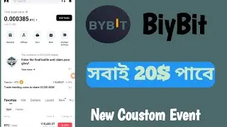 Everyone will get 20$ USDT || Bybit New Coustom Event Today || IT Earning