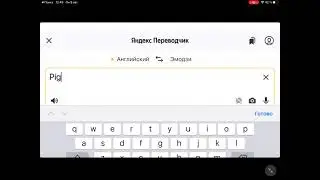 Translating monsters from Yandex translator