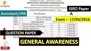ISRO Assistant/UDC previous year question paper | isro Assistant/UDC 17/04/2016 question paper