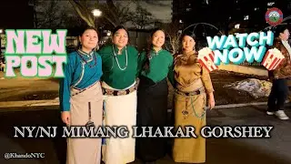 NY/NJ Mimang Lhakar Gorshey| January 7, 2026 | #tibetan #dance #culture #culture #gorshey 