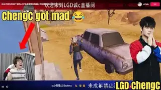 LGD ChengC Crazy Reaction after missing 1v4 Clutch 😆