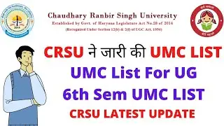 CRSU UMC List हुई जारी || 6th Sem Umc List || Crsu UMC hearing || Crsu 6th sem Result #Crsu