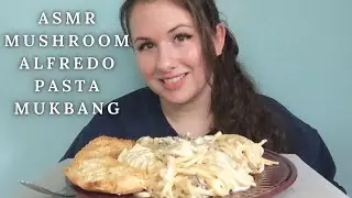 ASMR CREAMY MUSHROOM ALFREDO PASTA MUKBANG 먹방 | Eating Sounds *No Talking | Ceallen Eats