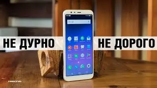 Meizu M8c: обнадеживающий свежак. Распаковка Meizu M8c и первые впечатления