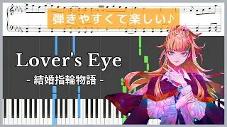 Lover's Eye - 結婚指輪物語 / Sizuk / 俊龍【ピアノ楽譜 /中級】