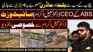Exclusive Interview Dr. Subayyal Ikram | Construction Started At The Tallest Tower Of Lahore