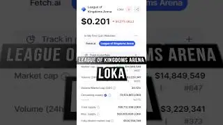 Что я думаю про токен LOKA #криптовалюта #leagueofkingdoms #p2e #crypto #token #loka