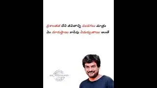 Puri Thoughts #rgvphilosophy #rgvzoomin #rgvlife#rgv  #ramgopalvarma #rgvquotes #rgvthuglife#rgvwold