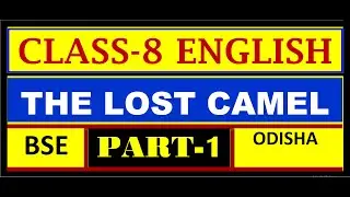 The Lost Camel | Class 8 SCERT Odisha English Story | Explanation & Summary | Question answer