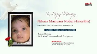 Funeral Service _ Nihara Mariyam Nobel  ( 4months ) | LIVE _ 27-01-2026