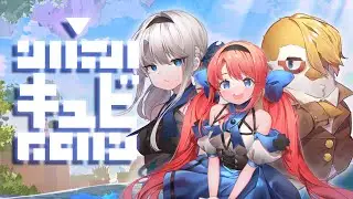 Nintendo Switch 「キュビ（ＱＶ）」公式プロモーションムービー