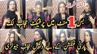 Hijab jewellery For party wear | Classy & Simple Style Guide | Perfect Bridal Hijab Look Tips