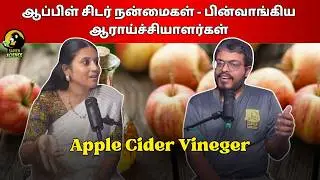 Apple Cider Benefits &ndash; Researchers Backtrack