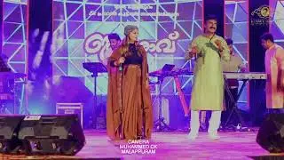Mazhavillin/live in Malappuram/Samad Malappuram/Nabeel Kondotty