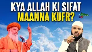 Hashmi Miya Ki Gumrahi -Quran Se Allah Ki Zahiri Sifat Lene Se Islam Se Nikal Jaoge by Shaikh Shaban