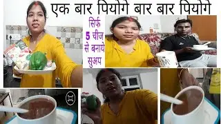 एक बार पियोगे तो बार ---बार पियोगे ज़िन्दगी भर पियोगे RCM good dot my secret tomato soup.