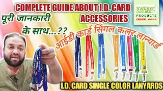 Id Card Single Color Lanyards I सिंगल कलर लान्यार्ड Hindi🔥Id Card Attachments From TAUSIF CREATION&reg;