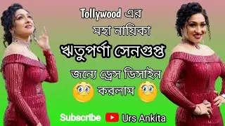 💕Journey from a Normal girl to &ldquo; CELEBRITY DRESS DESIGNER 👩&zwj;🎨 &ldquo;💕