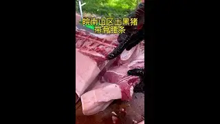 Authentic Local Pig Meat Must Ensure Quality Rural Local Pigs Authentic Fat Pigs Original