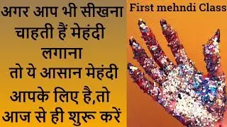 Easy/Beautiful mehndi design for beginners|How to apply mehndi on front hand|First mehndi class
