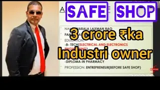safe shop Laxman Rao 3crore₹ ka pharma company owner.
