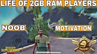 LIFE OF 2GB RAM PLAYERS LOW END DEVICE MOTIVATION MONTAGE PUBG MOBILE