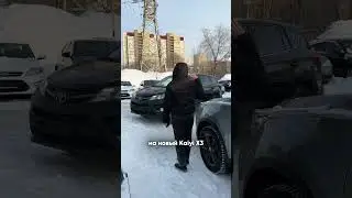 Обменяла RAV4 на KAIYI X3?!